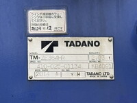 ISUZU Forward Truck (With 4 Steps Of Cranes) PDG-FTR34T2 2009 382,874km_16