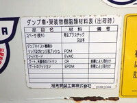 MITSUBISHI FUSO Canter Dump TPG-FBA60 2018 39,000km_20