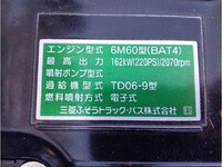 MITSUBISHI FUSO Fighter Container Carrier Truck 2KG-FK72F 2024 1,401km_17