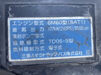 MITSUBISHI FUSO Fighter Aluminum Block QKG-FK62FZ 2014 630,232km_27