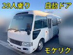 Liesse Micro Bus