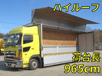 HINO Profia Aluminum Wing QPG-FW1EXEG 2015 803,700km_1