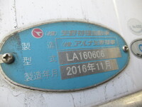 MITSUBISHI FUSO Super Great Refrigerator & Freezer Truck QPG-FU65VZ 2016 1,005,100km_24