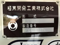 HINO Dutro Tank Lorry 2KG-XZU700M 2025 600km_17