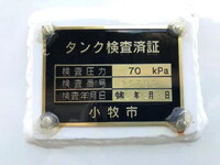 HINO Dutro Tank Lorry 2KG-XZU700M 2025 600km_19