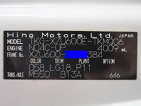 HINO Dutro Cherry Picker TKG-XZU600E 2016 27,000km_21
