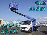 Dutro Cherry Picker