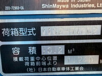 HINO Ranger Garbage Truck QKG-FJ7JGAA 2018 250,240km_22