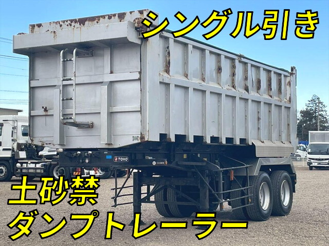 Others Deep Dump Trailer_1