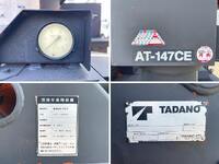 HINO Dutro Cherry Picker BDG-XZU354E 2011 118,799km_18