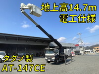 HINO Dutro Cherry Picker BDG-XZU354E 2011 118,799km_1
