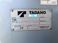 MITSUBISHI FUSO Canter Truck (With 4 Steps Of Cranes) TPG-FEB80 2017 301,000km_15