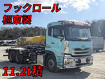 Quon Container Carrier Truck