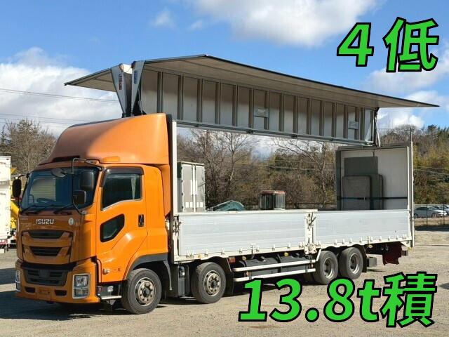 Giga Aluminum Wing_1