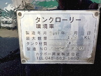 MITSUBISHI FUSO Super Great Tank Lorry KL-FT50JNY 2003 1,181,000km_24