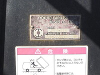 MITSUBISHI FUSO Super Great Container Carrier Truck QPG-FV60VY 2015 704,846km_33