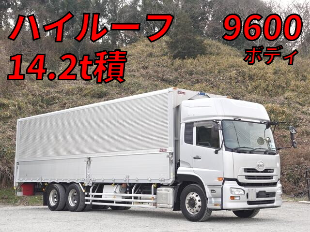 Quon Aluminum Wing_1