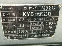 MITSUBISHI FUSO Fighter Mixer Truck QKG-FK72FZ 2017 113,280km_13
