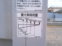 ISUZU Forward Aluminum Wing 2RG-FRR90T2 2022 237,561km_16