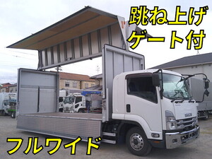 ISUZU Forward Aluminum Wing 2RG-FRR90T2 2022 237,561km_1