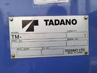 ISUZU Elf Self Loader (With 3 Steps Of Cranes) TPG-NPR85AR 2016 21,000km_19