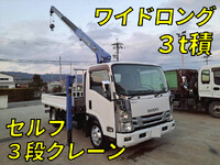 ISUZU Elf Self Loader (With 3 Steps Of Cranes) TPG-NPR85AR 2016 21,000km_1