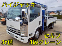ISUZU Elf Self Loader (With 3 Steps Of Cranes) TPG-NPR85AR 2016 21,000km_1