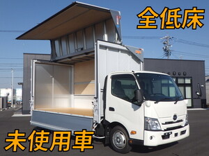 HINO Dutro Aluminum Wing 2KG-XZU710M 2025 1,044km_1