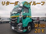 Giga Trailer Head