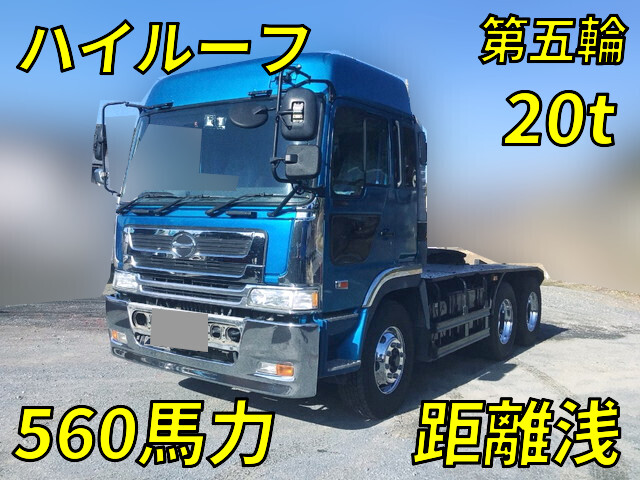 Profia Trailer Head_1