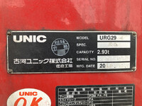 TOYOTA Dyna Truck (With 4 Steps Of Cranes) TKG-XZU712 2019 45,324km_20