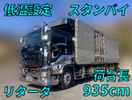 Giga Refrigerator & Freezer Truck