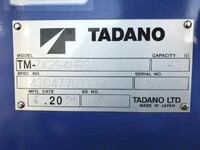 HINO Dutro Truck (With 4 Steps Of Cranes) 2KG-XZU710M 2025 300km_35