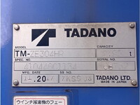 HINO Ranger Truck (With 4 Steps Of Cranes) 2KG-FE2ABA 2017 204,603km_11