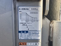 HINO Dutro Panel Van TPG-XZU655M 2018 142,037km_19