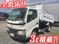 TOYOTA Dyna Dump PB-XZU311D 2005 127,298km_1