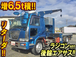 Condor Truck (With 3 Steps Of Cranes)