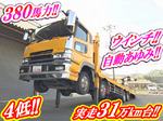 Super Great Self Loader