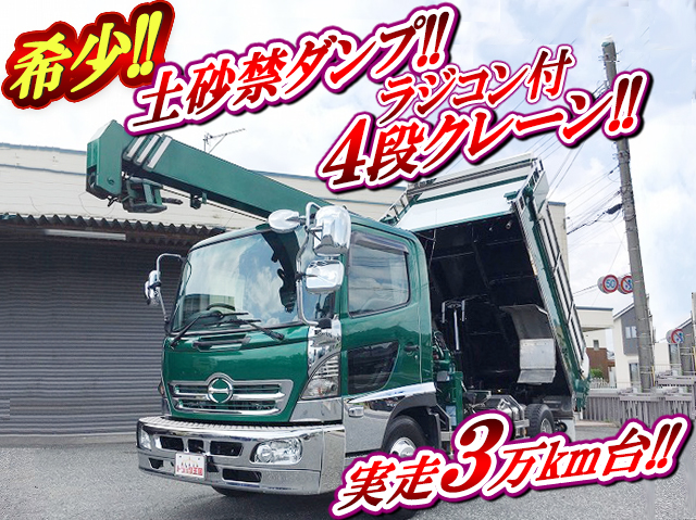 HINO Ranger Dump (With Crane) BDG-FC7JEWA 2009 38,560km