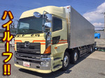 Profia Aluminum Van