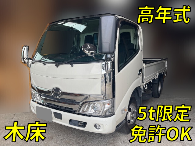 HINO Dutro Flat Body 2RG-XZC605M 2023 35,770km_1
