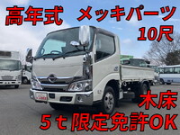 HINO Dutro Flat Body 2RG-XZC605M 2023 36,000km_1