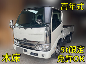 HINO Dutro Flat Body 2RG-XZC605M 2023 35,770km_1
