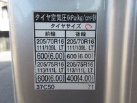 TOYOTA Toyoace Aluminum Van BDG-XZU338 2007 221,000km_23