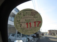 TOYOTA Toyoace Aluminum Van BDG-XZU338 2007 221,000km_30