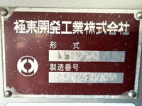 HINO Dutro Sprinkler Truck BDG-XZU308M 2010 21,410km_15