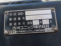 ISUZU Elf Carrier Car TKG-NPR85YN 2017 122,000km_26