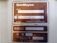 ISUZU Forward Garbage Truck TKG-FRR90S2 2017 182,100km_14