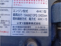 ISUZU Forward Garbage Truck TKG-FRR90S2 2017 182,100km_23