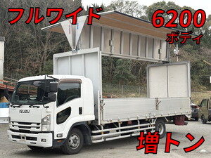 ISUZU Forward Aluminum Wing SPG-FSR90S2 2015 261,382km_1